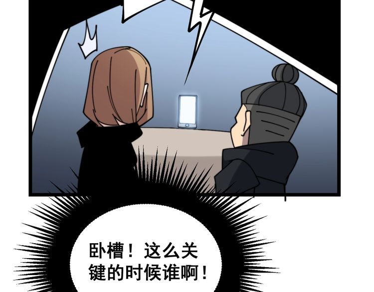 第216话 家有女仆62