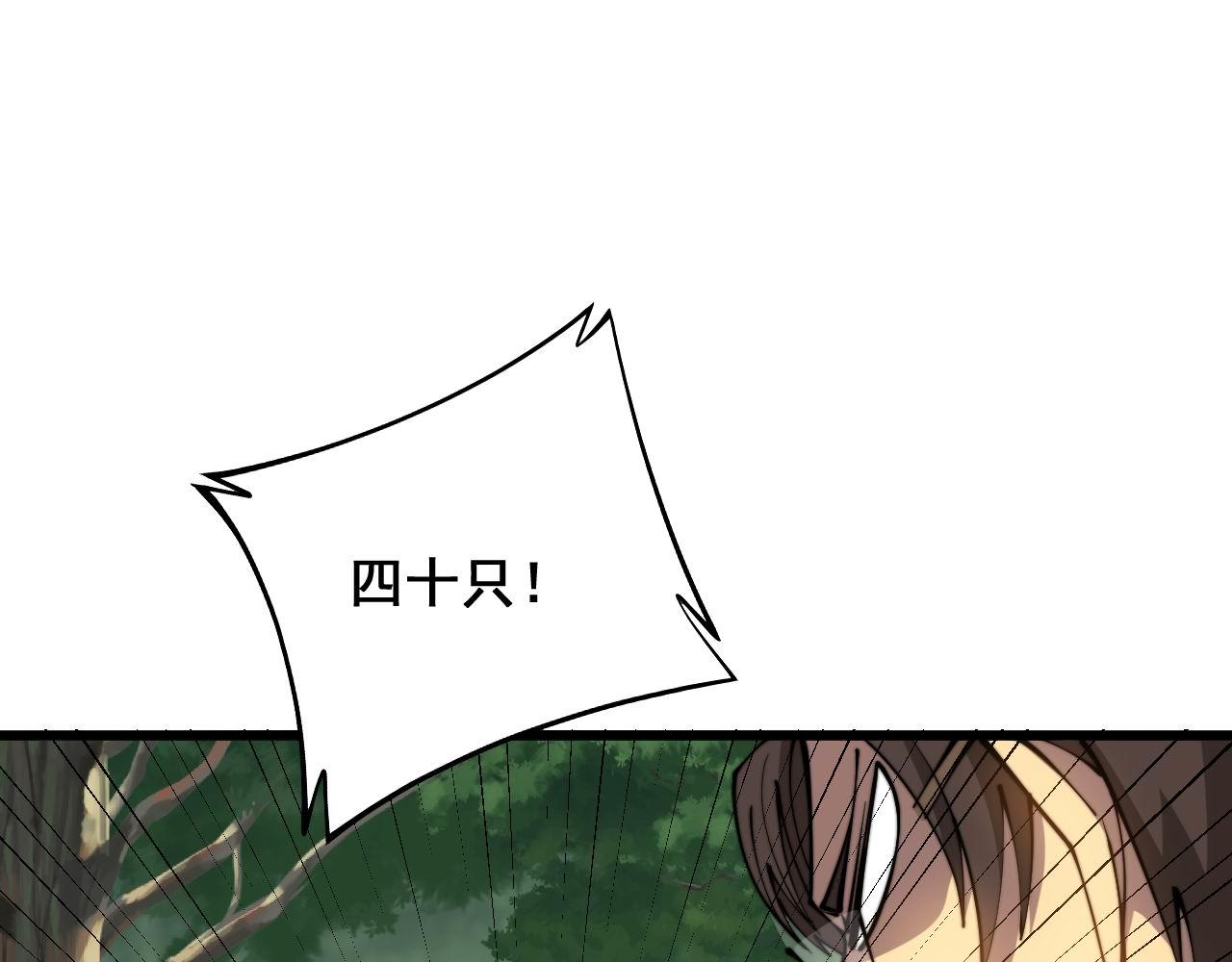 第283话 百年巫门61