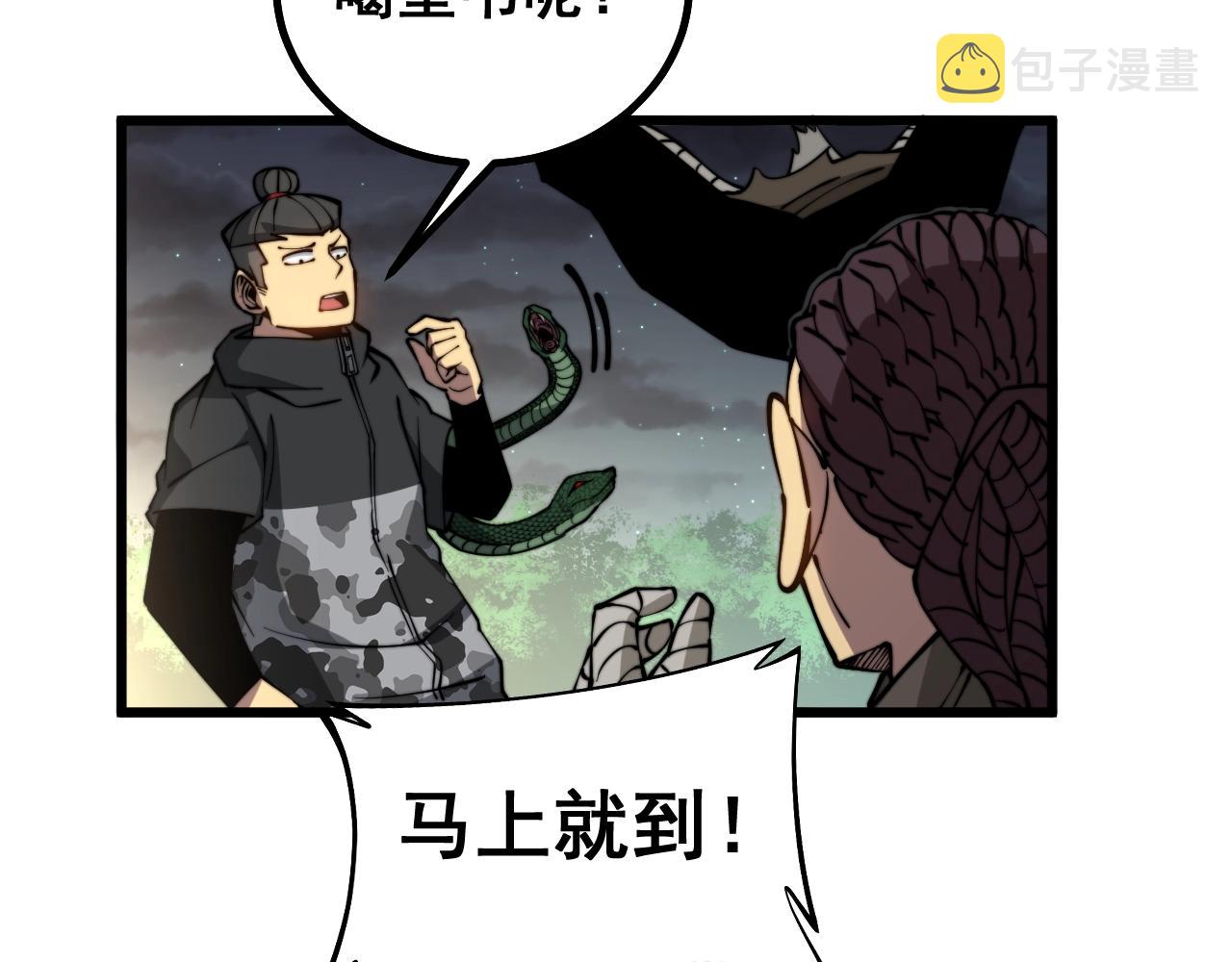第271话 欺负人50