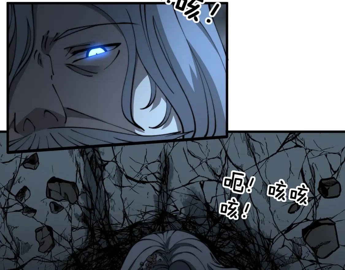 第418话 元婴之躯7