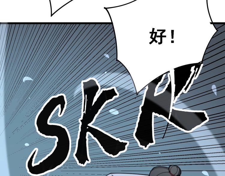 第139话 治病救人！59