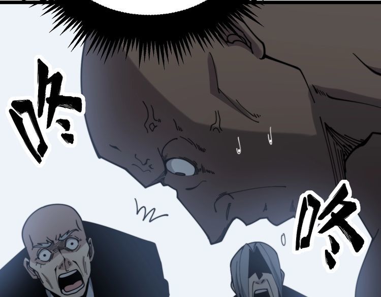 第203话 公报私仇！137