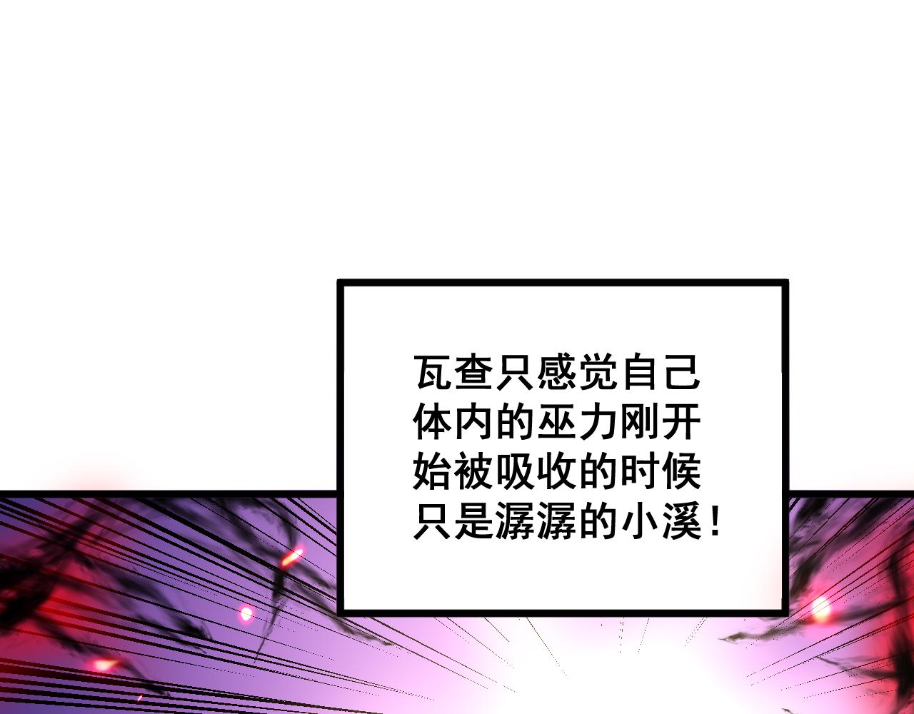 第351话 窥视三界17