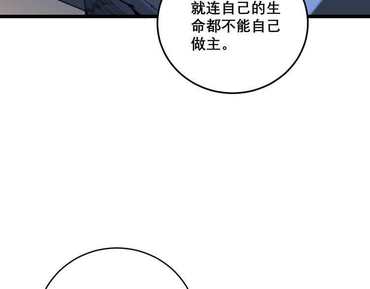 第204话 回归40