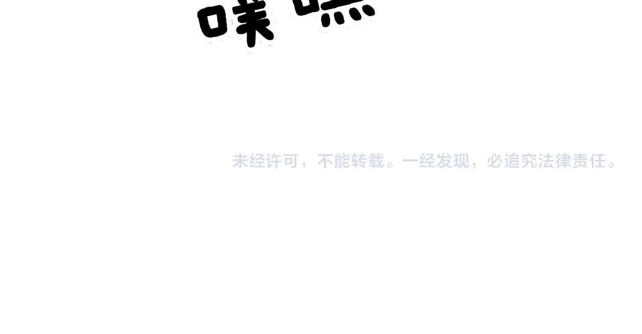 第279话 路遇野兽150