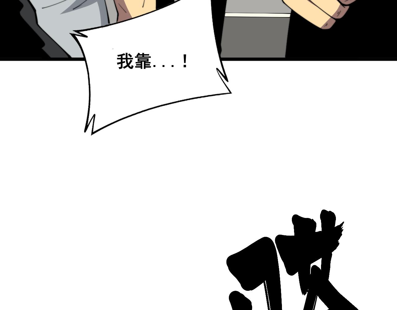 第343话 龌龊咸猪手64