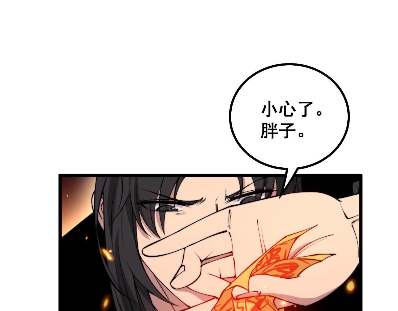 第322话 聚阴功36