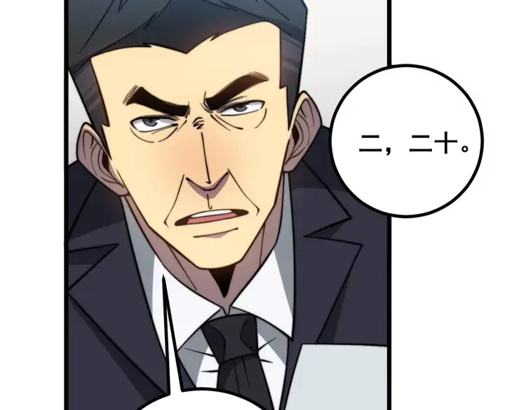 第259话 当我赘婿22