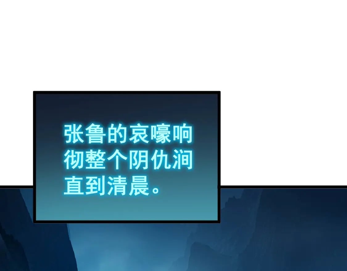 第422话 门主101