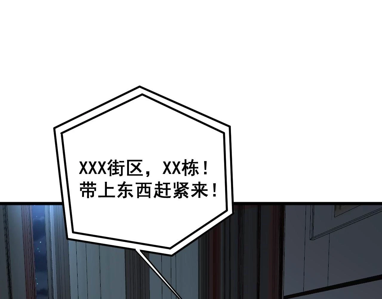 第398话 互掐103