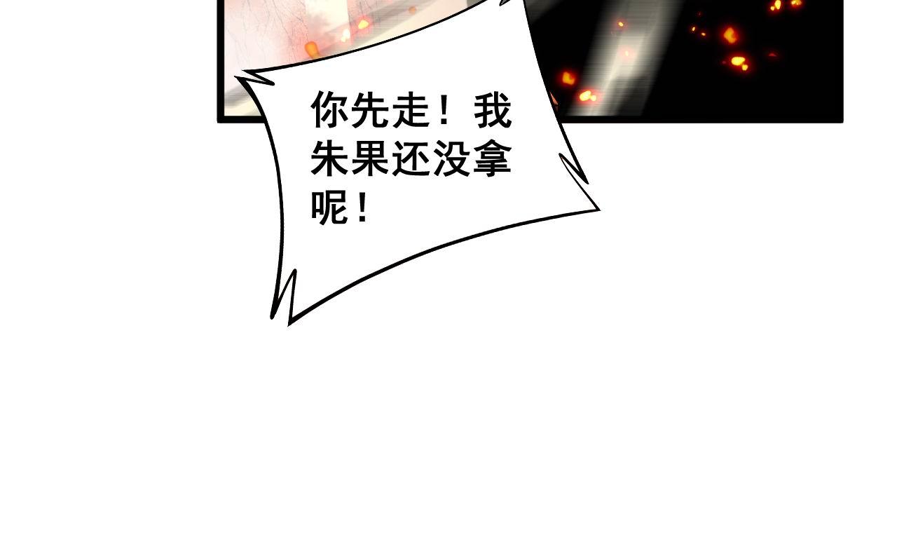 第298话 灵兽76