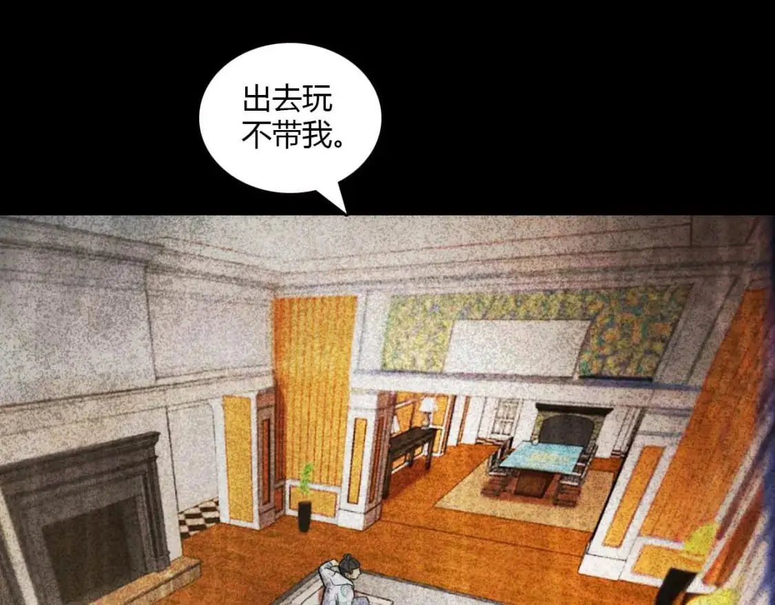 第446话 寻妻之旅77