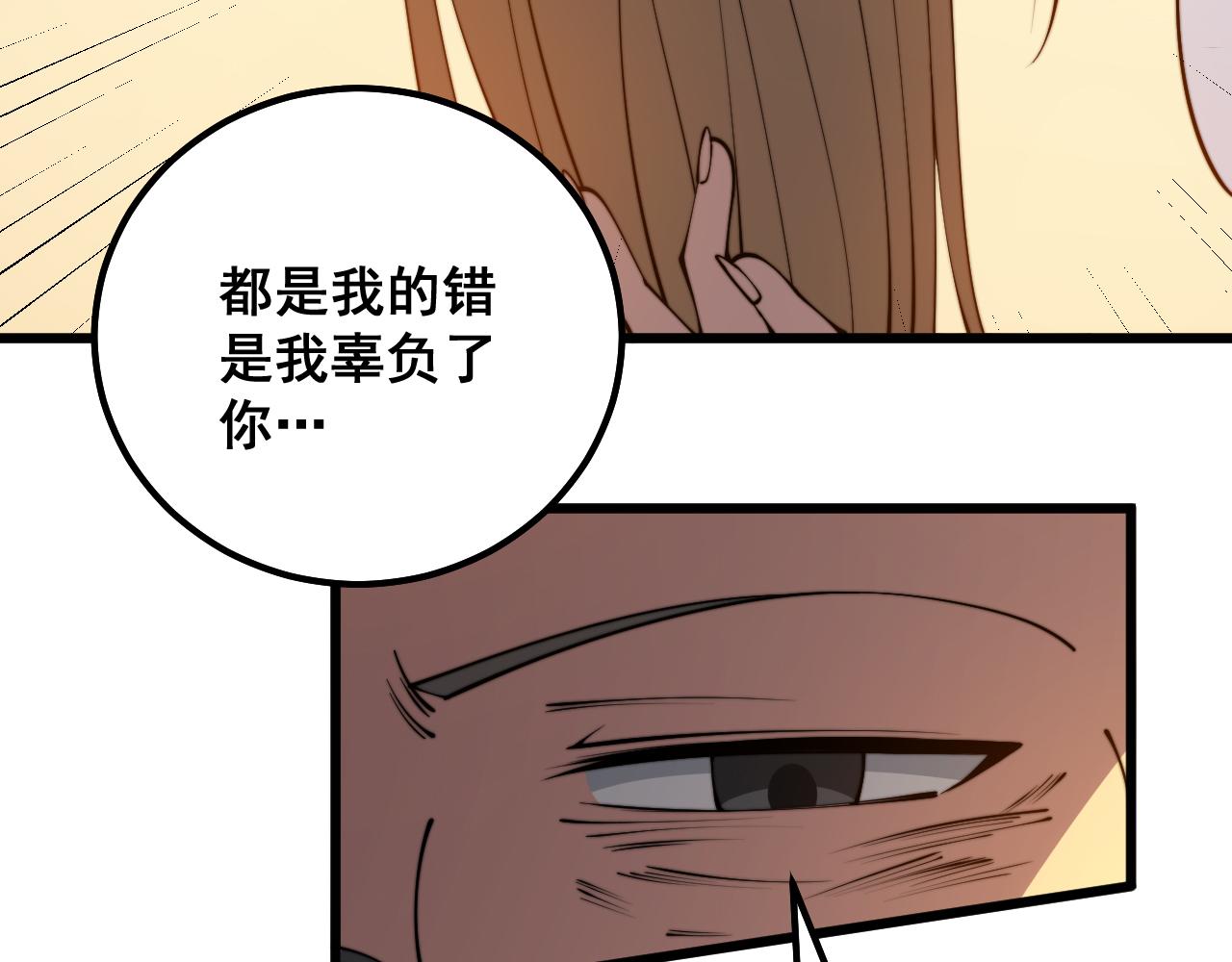 第325话 回忆的画面73