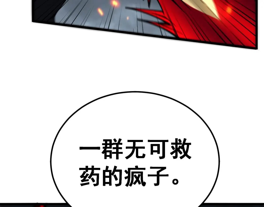 第417话 鬼王52