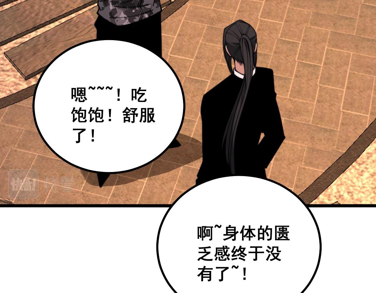 第321话 大显神通25