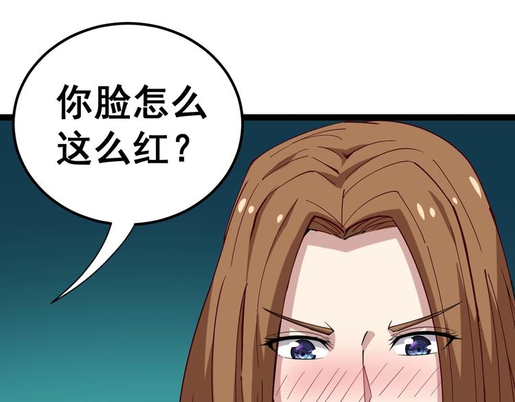 第15话：大师兄57