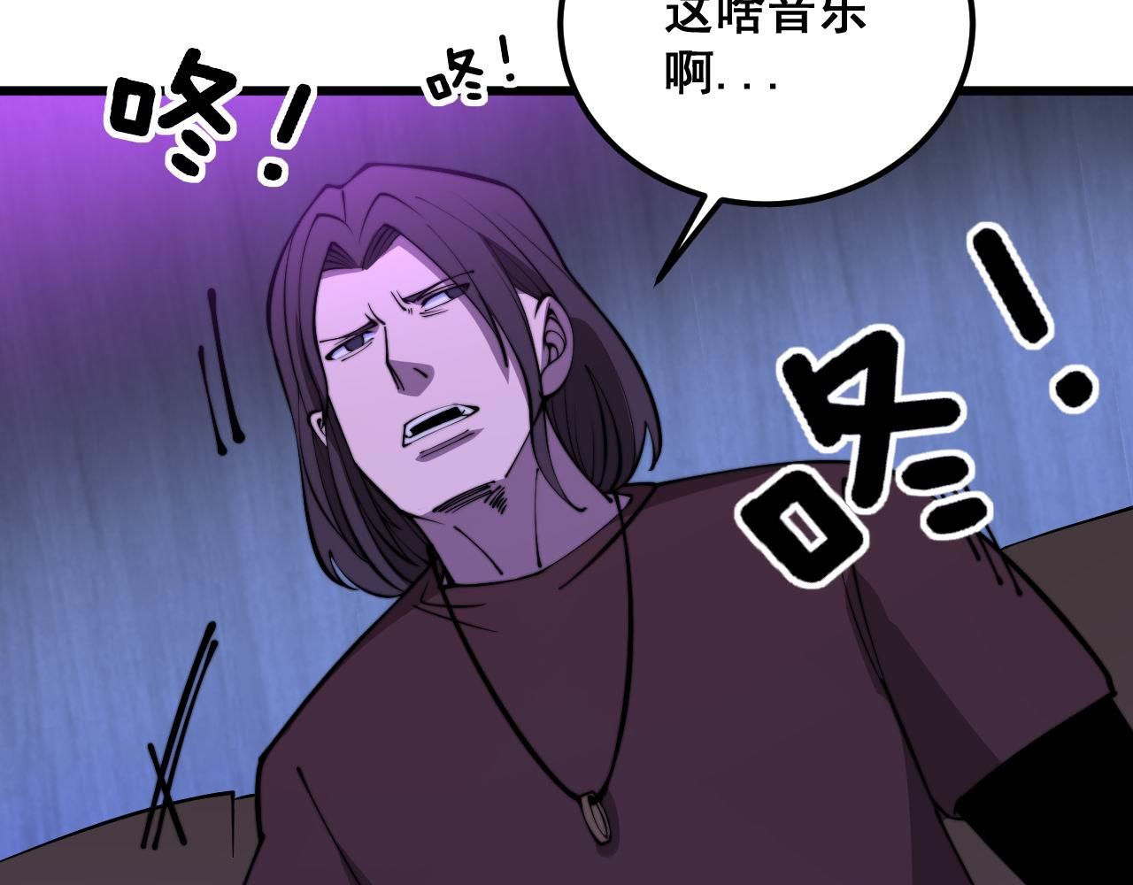 第341话 摇摆泰拳10