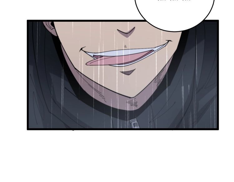 第180话 辣手摧花14