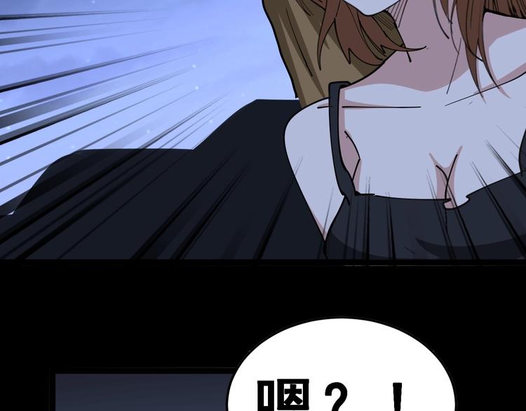 第30话：蛊斗篇（七）114
