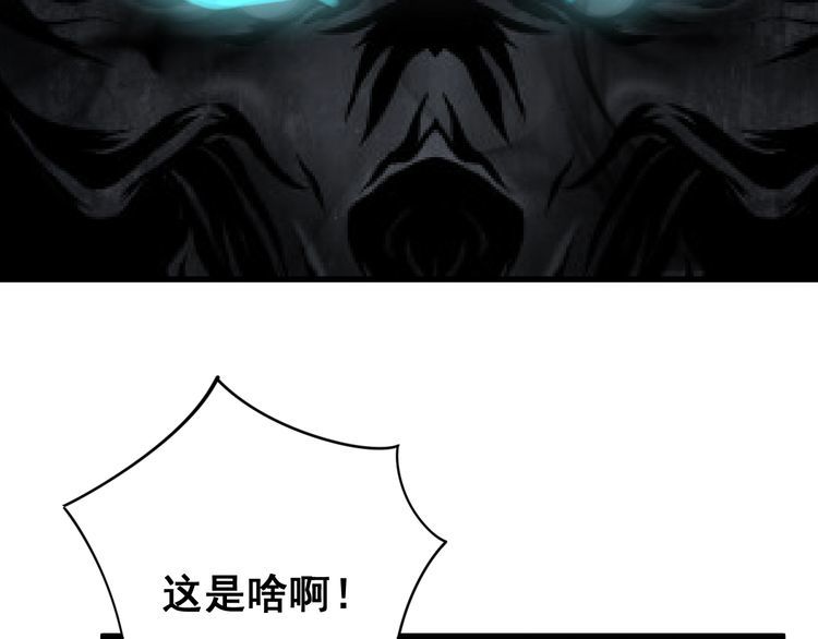 第132话 一座金山96