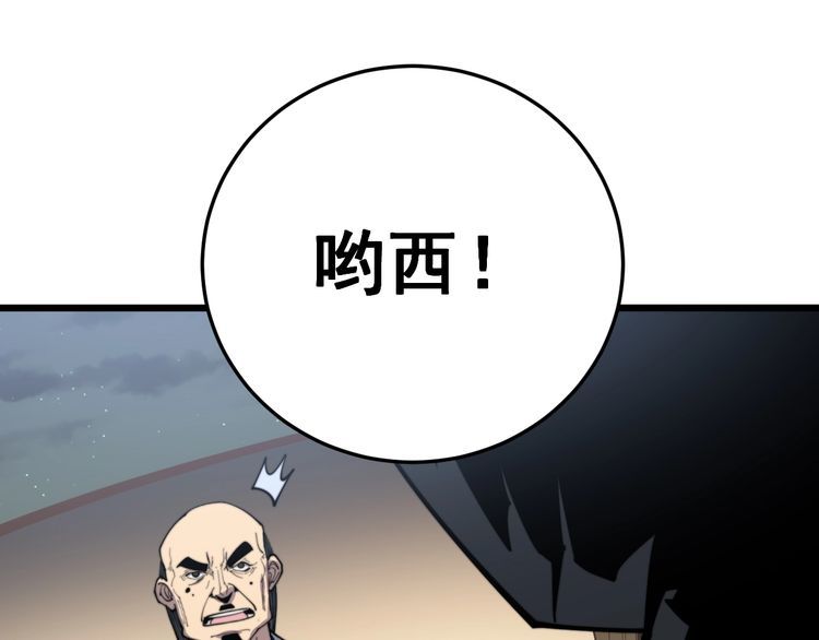 第170话 樱花国155
