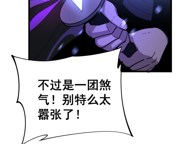 第163话 五绝杀阵159