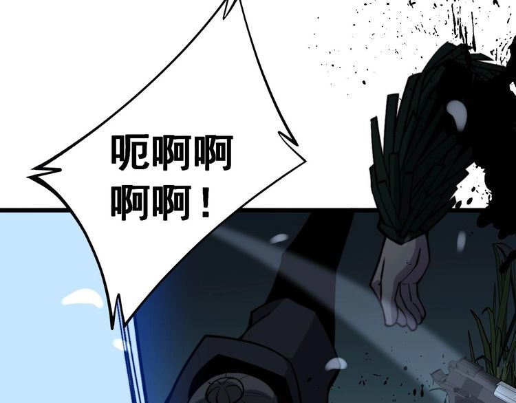 第244话 熊王35