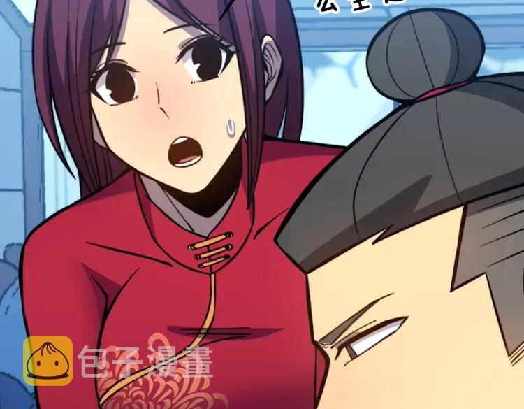 第250话 象拔蚌122