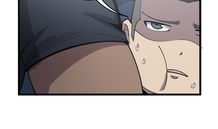 第155话 狗名字76