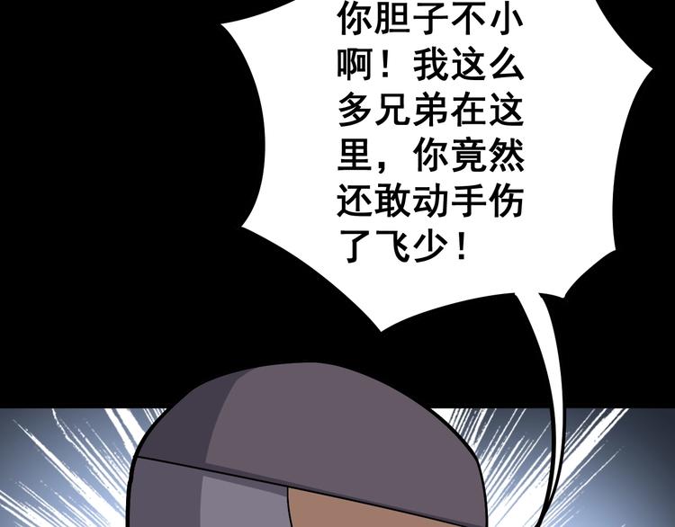 第46话 小胖鹌鹑128