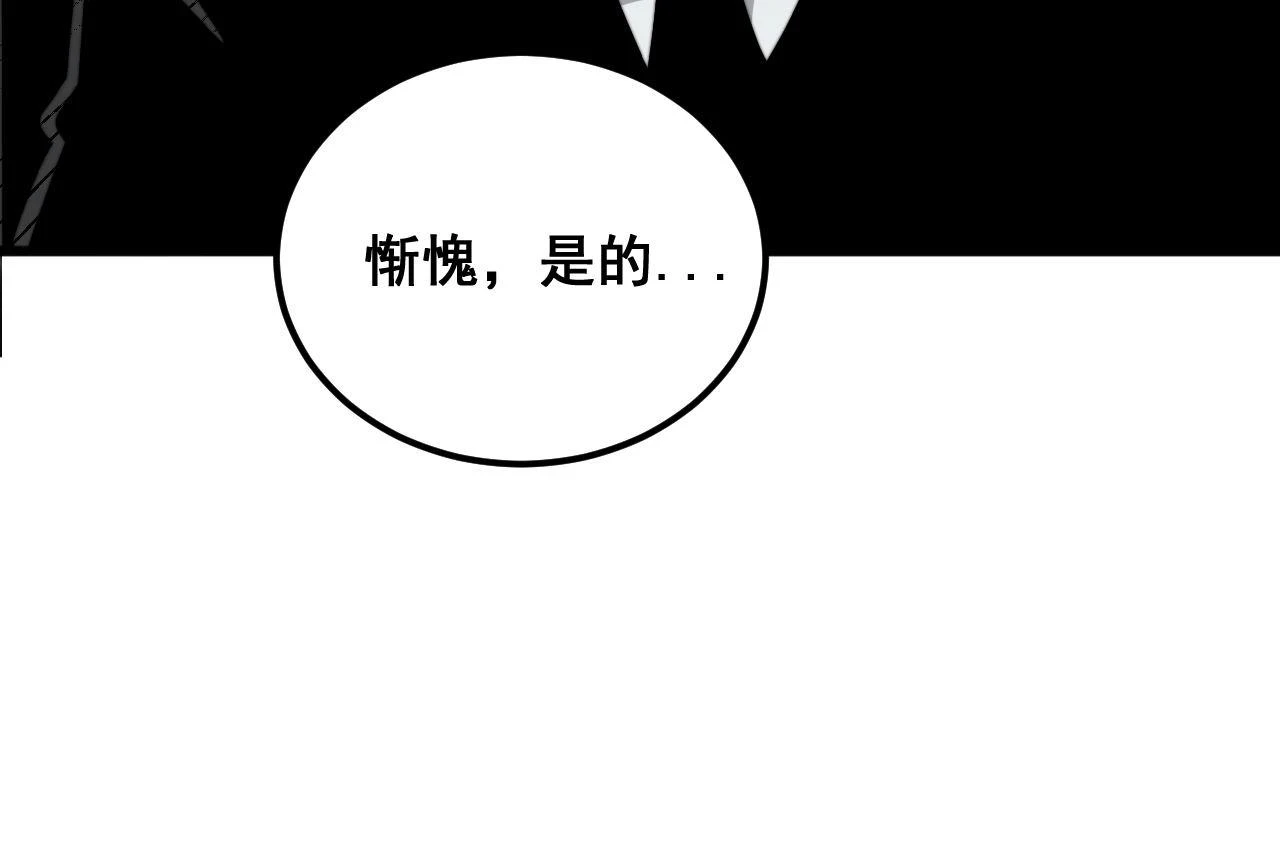 第395话 结账妙招96