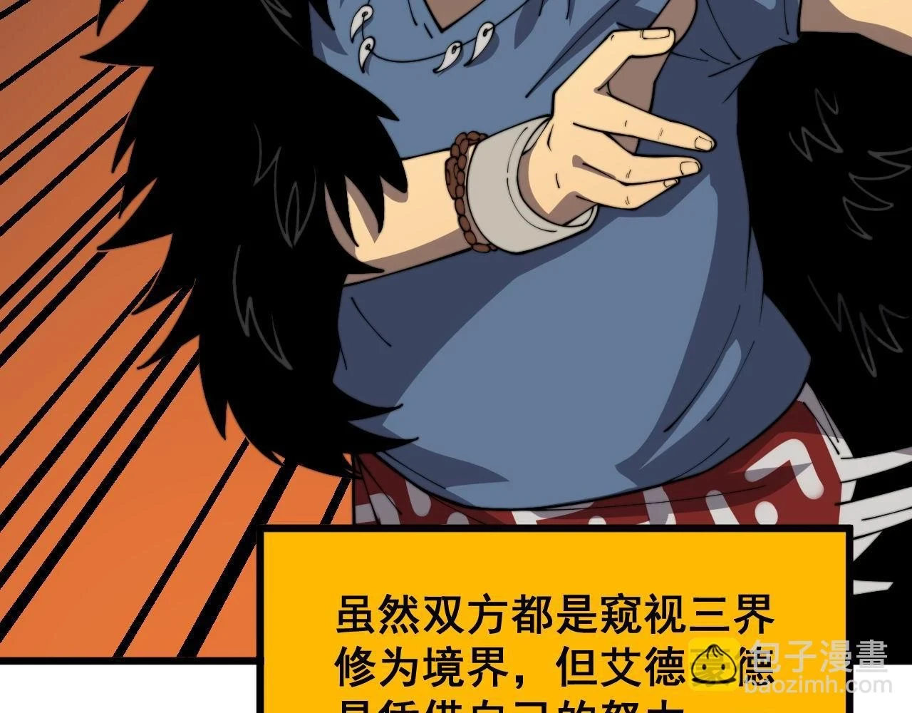 第398话 互掐111