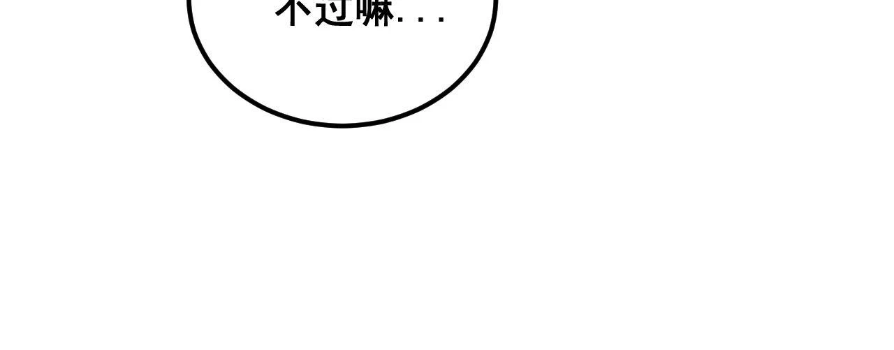 第394话 特工35