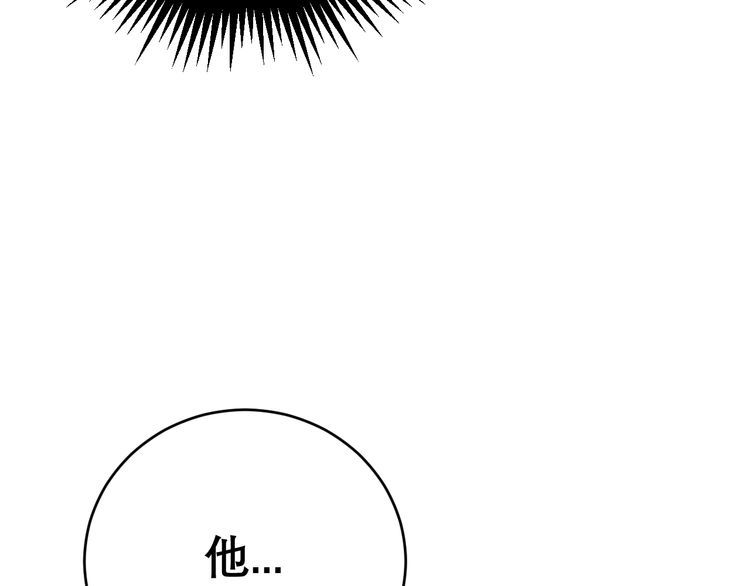 第194话 我的蓝朋友57