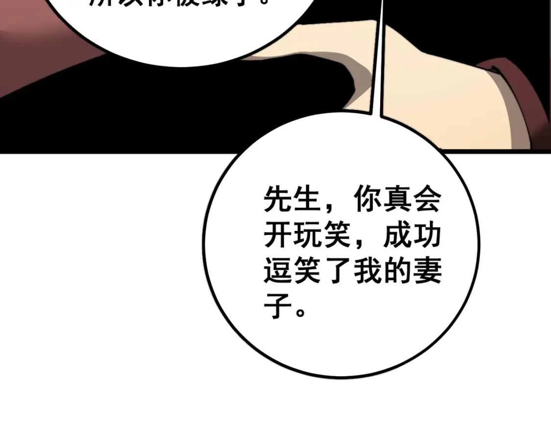 第428话 万里高空105