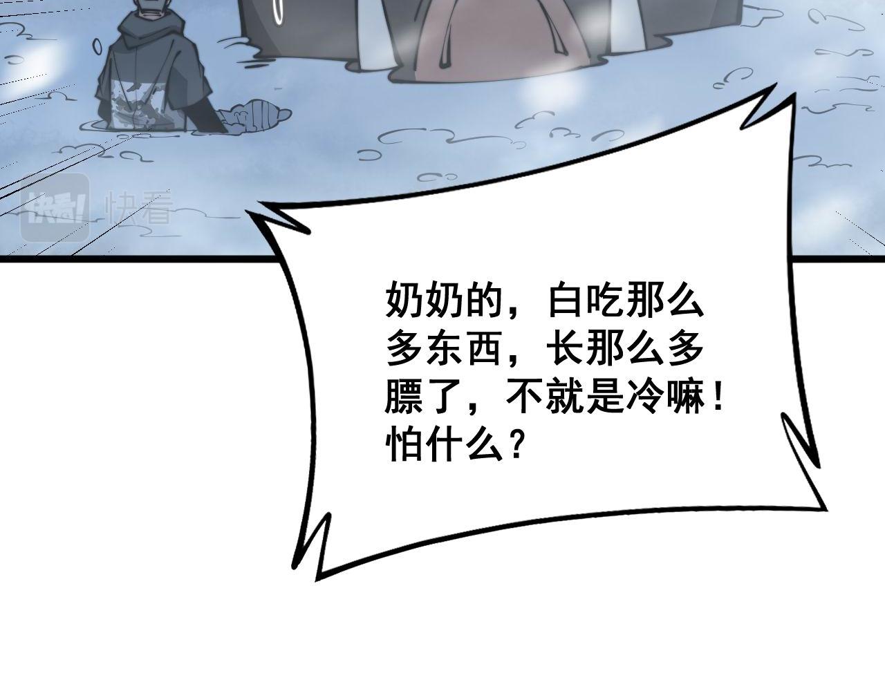 第294话 何为七窍113