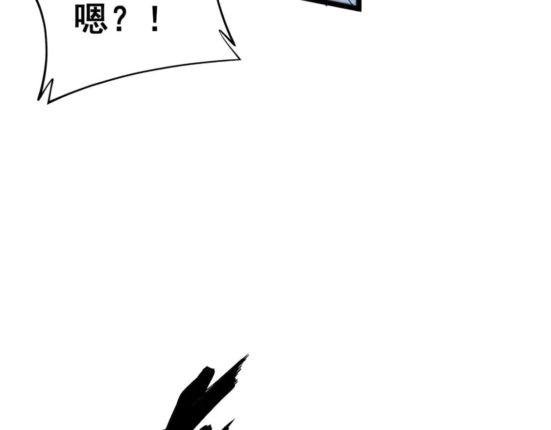 第434话 铁山魁71