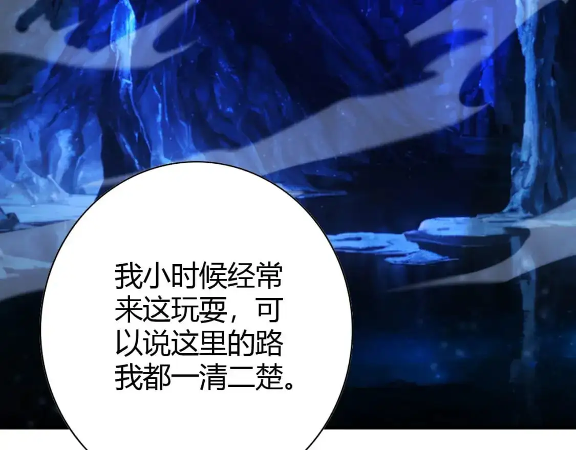 第446话 寻妻之旅140