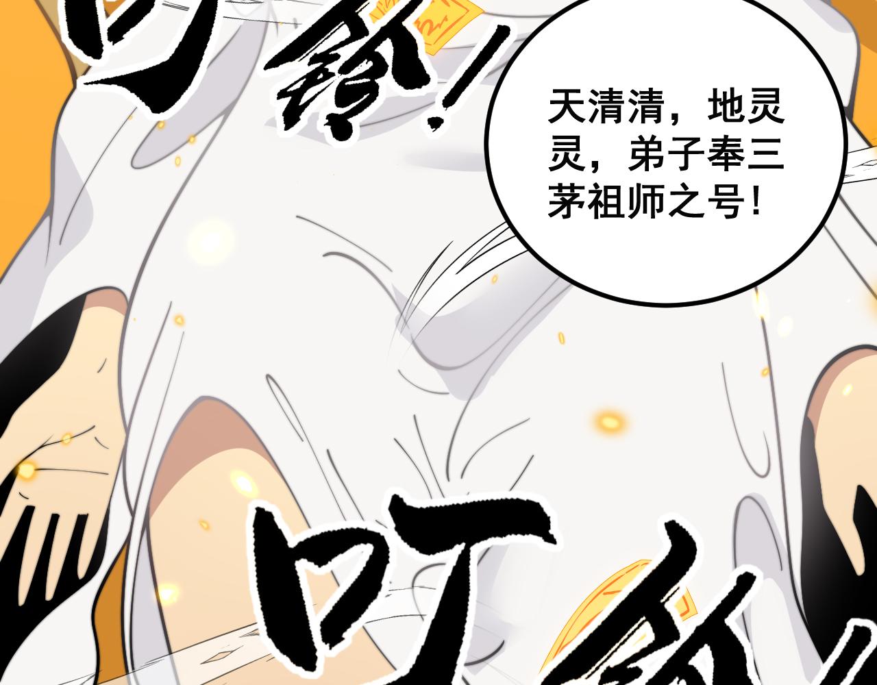 第379话 神仙打架111