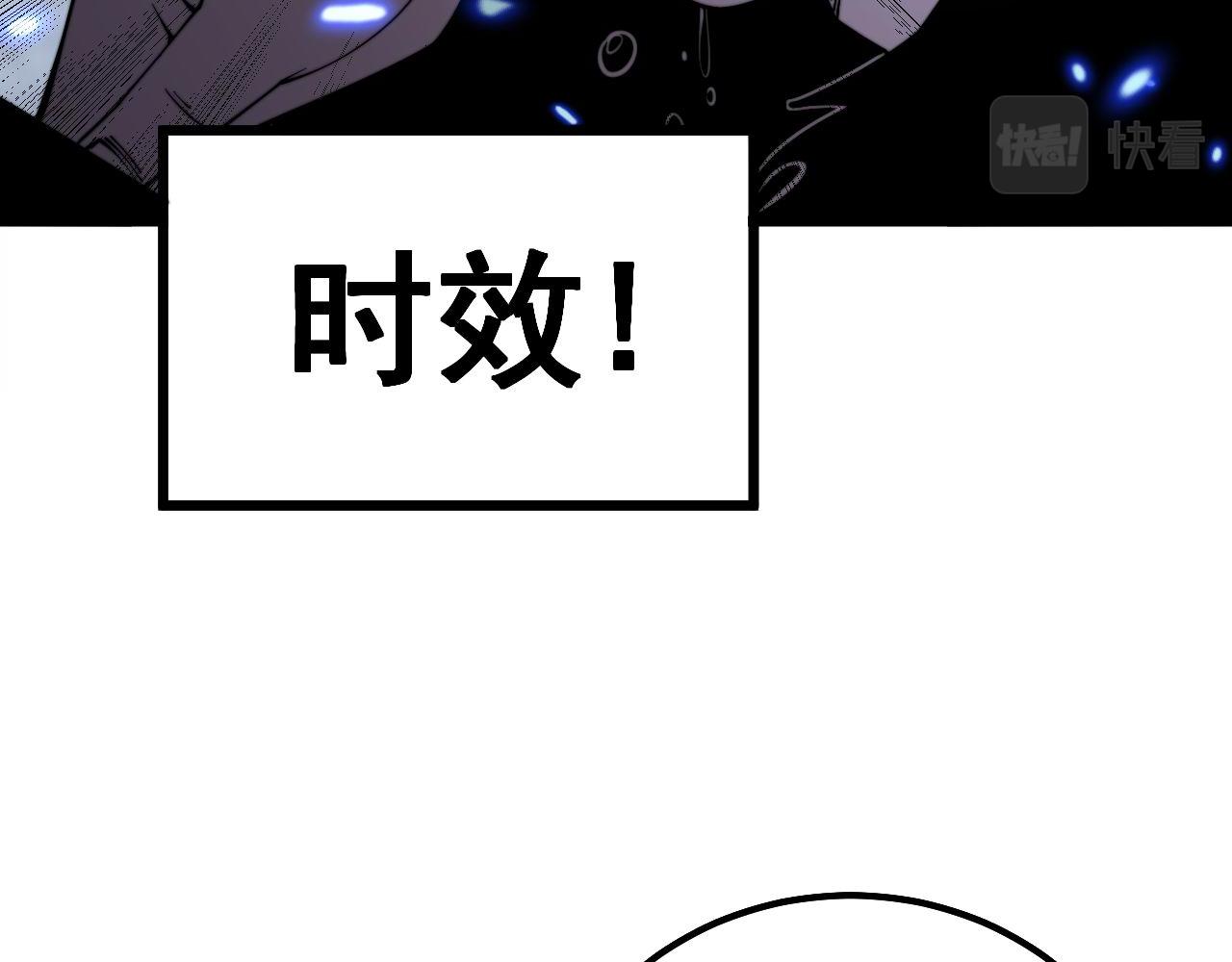 第308话 巫力45