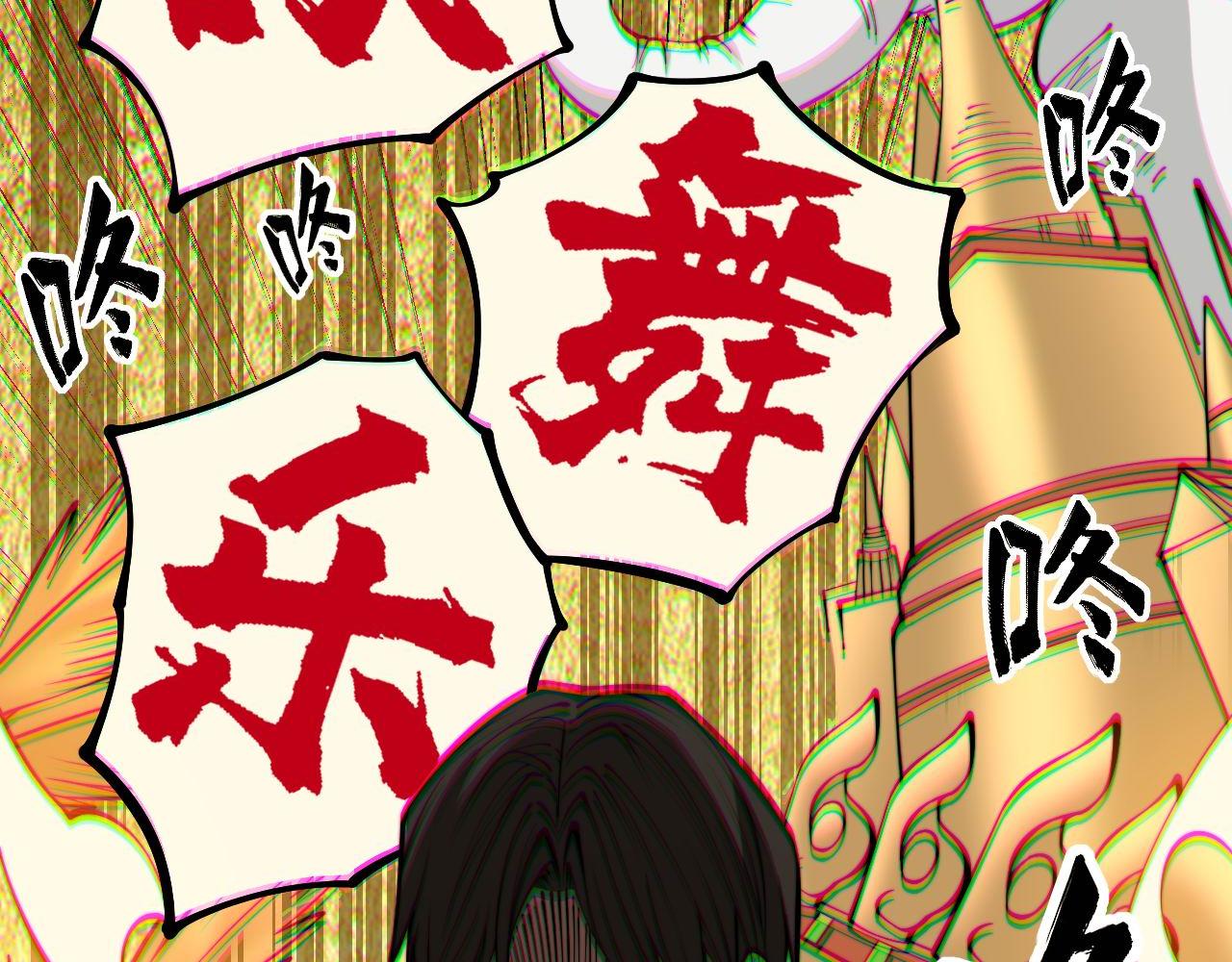 第341话 摇摆泰拳15