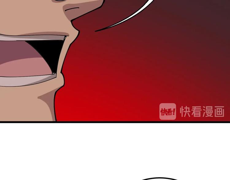 第76话 迷烟缭绕！28