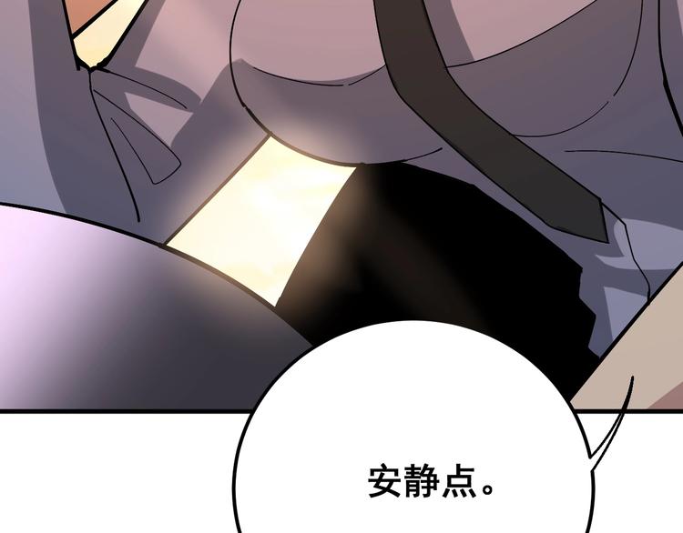 第66话 骑上我心爱的小摩托133