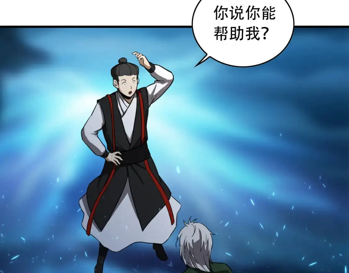 第455话 封印20