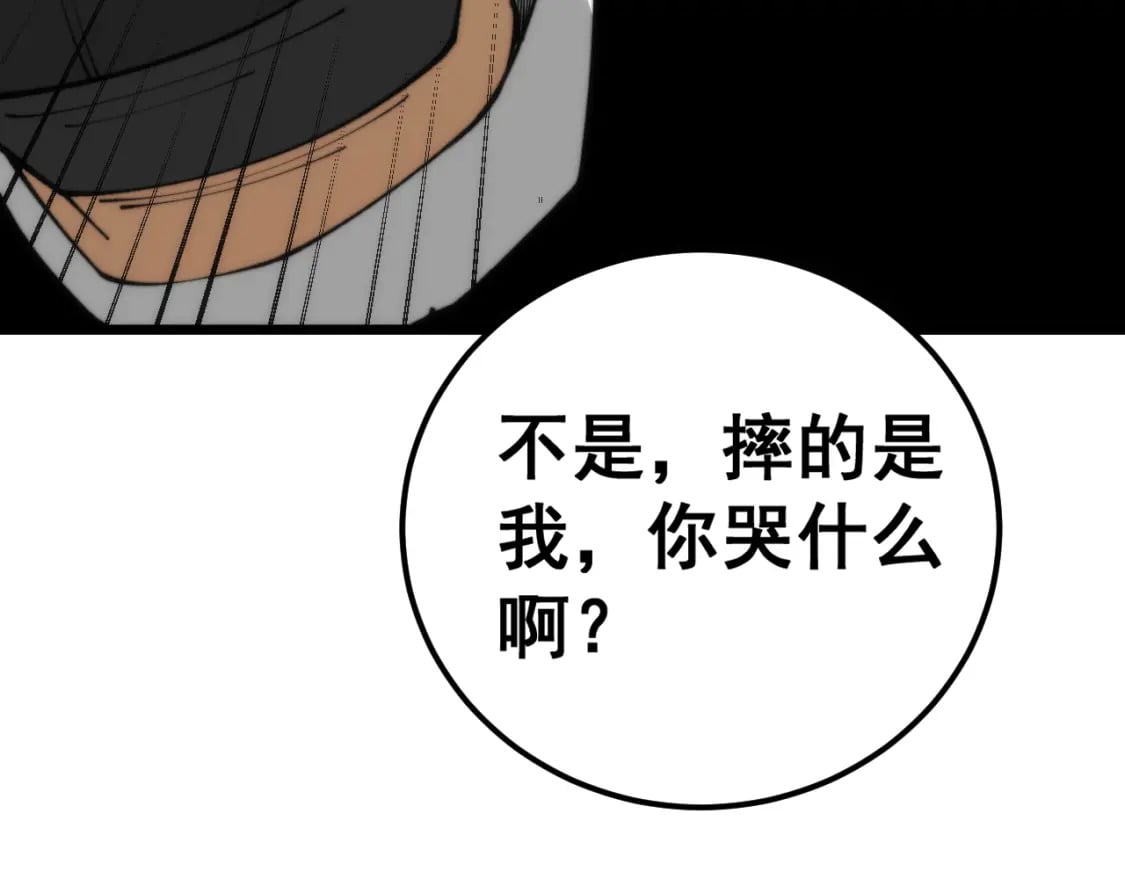 第440话 珍贵挚友37