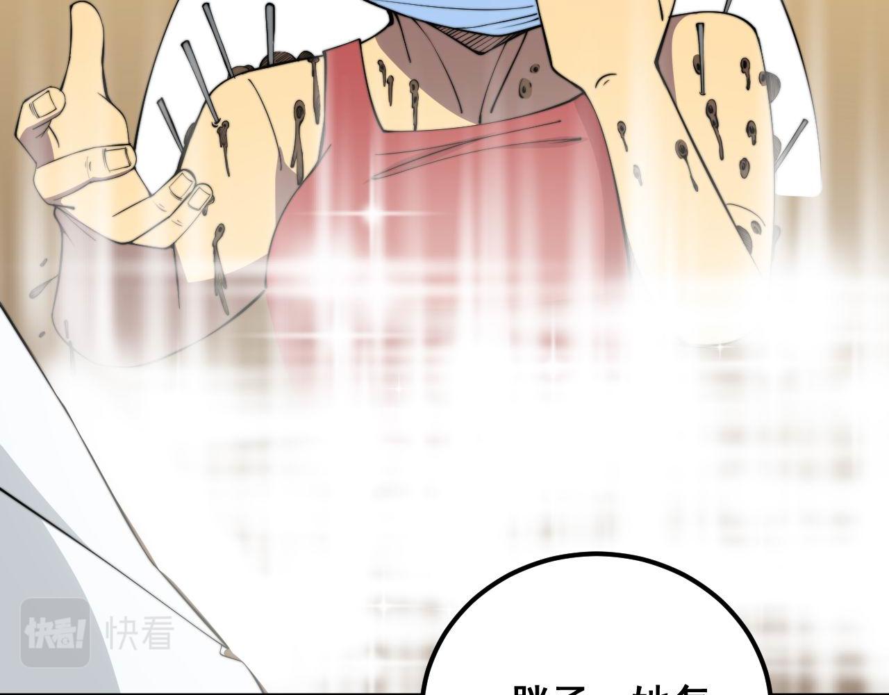 第338话 弹针法39