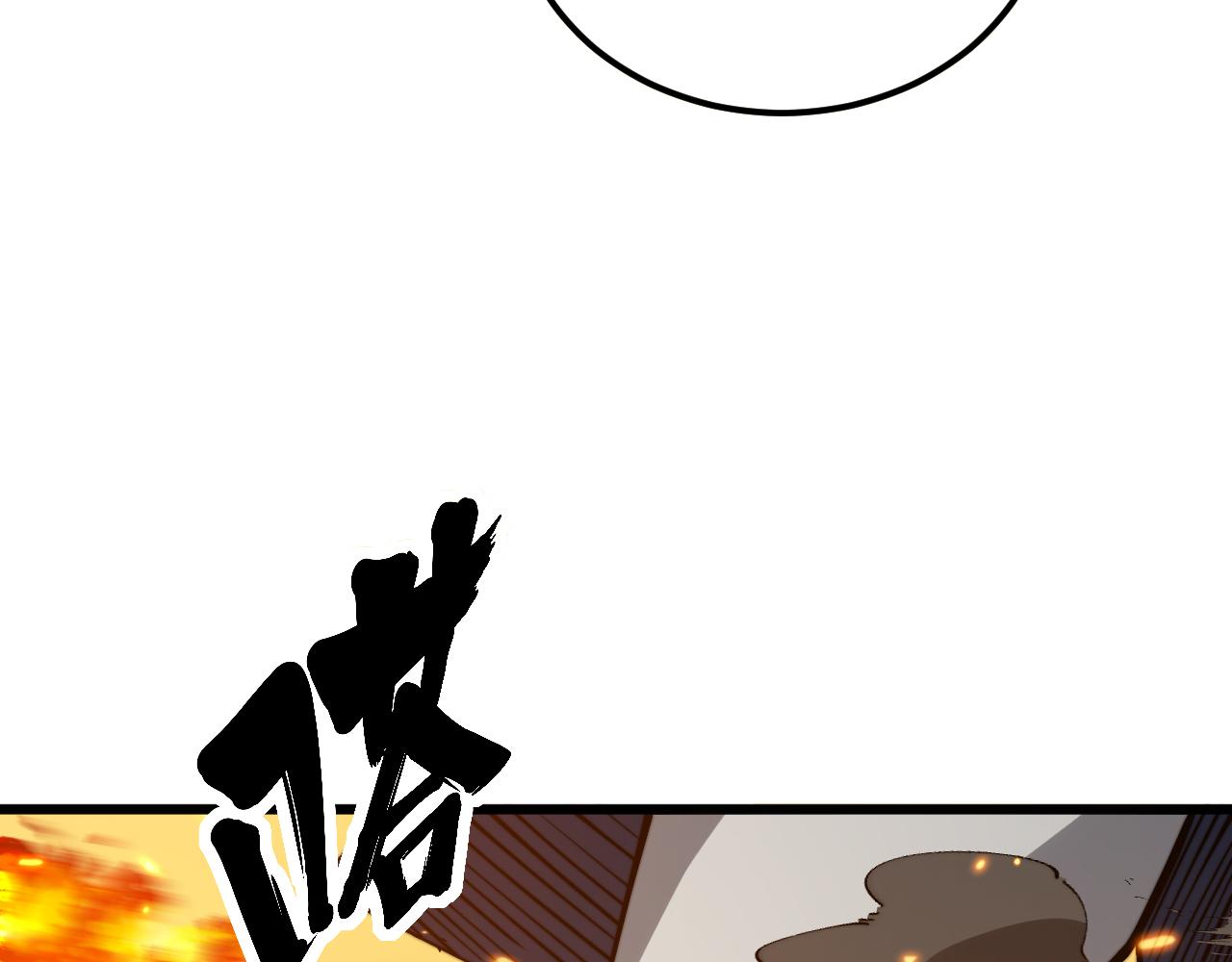第377话 师门小贼84