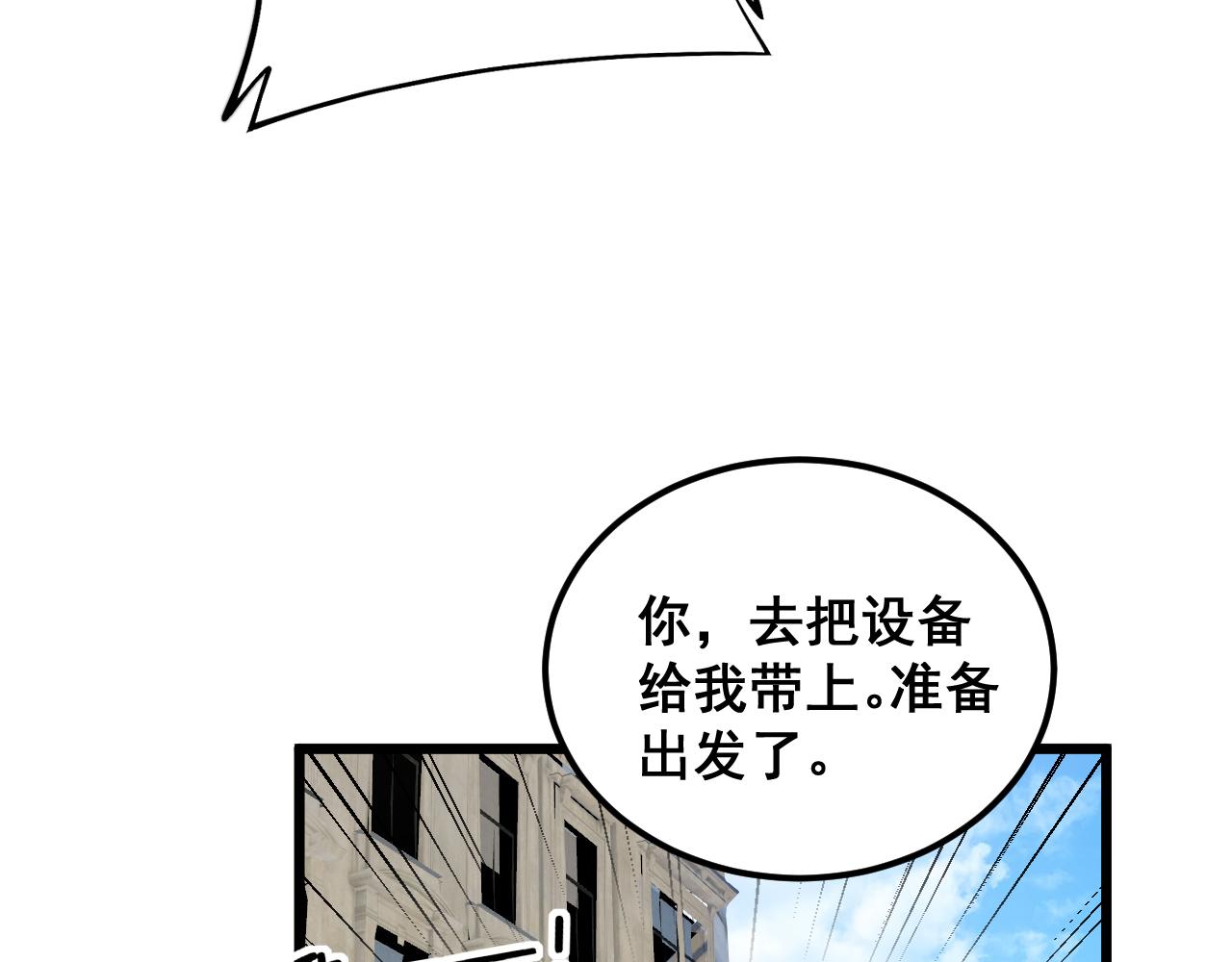 第382话 大胃王39