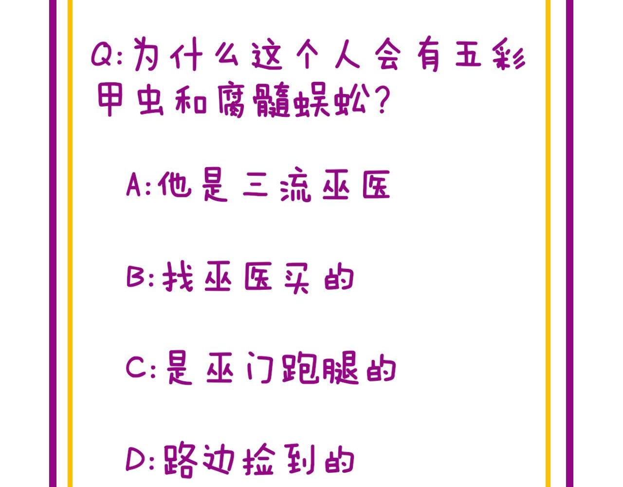 第341话 摇摆泰拳133