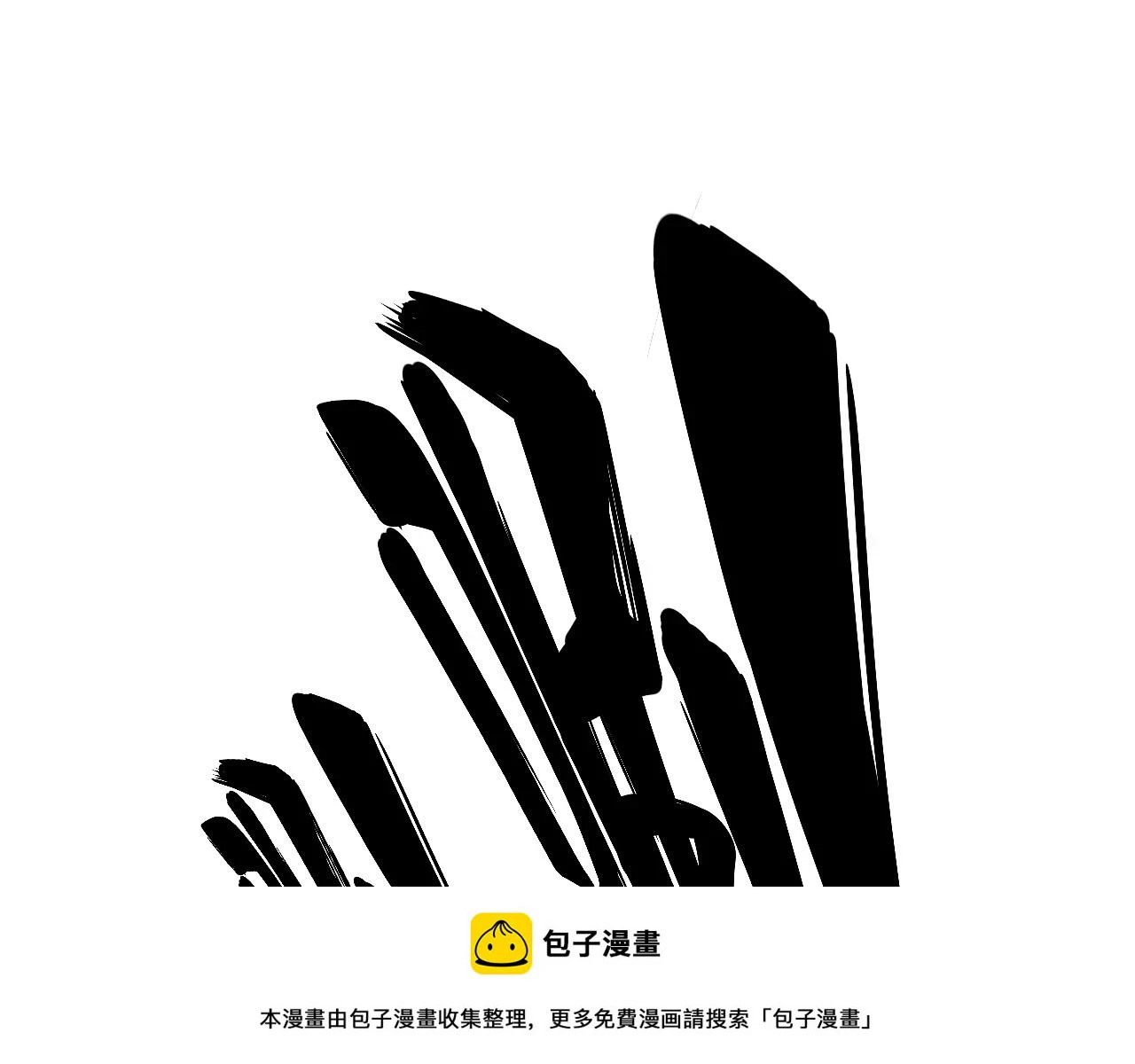 第399话 大宝刀99